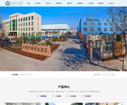 ɽ�|�f�����I(y��)���F(tu��n)�ɷ����޹�˾